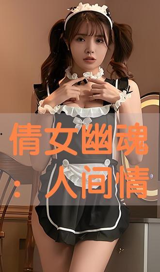 在线视频久久只有精15,揭秘在线视频的精彩瞬间