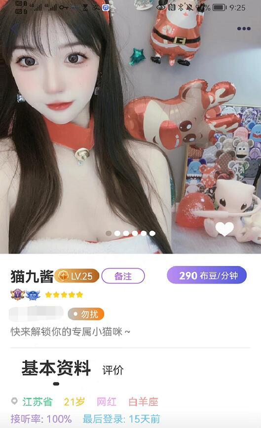 酱酱在线视频观看,一场视觉盛宴的精彩回顾