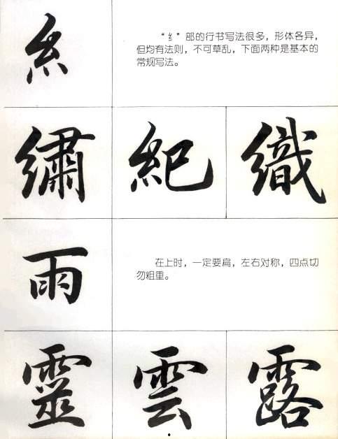 毛笔行书笔法在线视频,视频教程深度解析