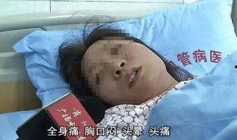 在线视频 贵阳夫妻