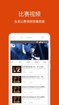 极拳出击在线视频播放,热血激战，拳拳到肉！