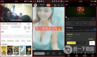 酷爱影院在线视频,在线视频盛宴，畅享影视新体验