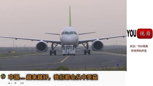 大飞机的在线视频