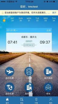 在路上在线视频网址,跟随“在路上”视频网址踏上精彩旅程