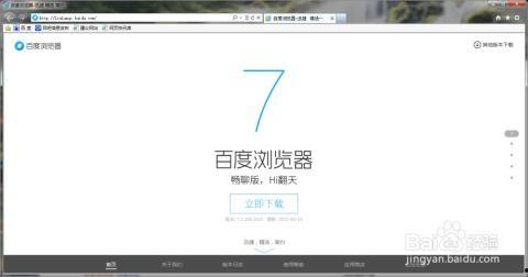 东京在线视频视不卡,畅享无卡束缚的视听盛宴