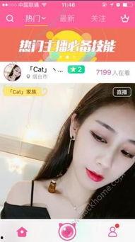 手机看丝袜在线视频,手机观影新体验